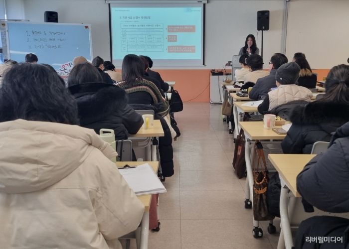 2026 시민참여 봉사활동 지원사업 사업설명회