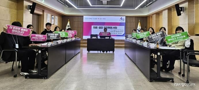 28일 안산시청 제1회의실에서 ‘의료·요양 통합돌봄사업’ 운영 관련 통합지원 회의에서 참석자들이 기념촬영을 하고 있다.