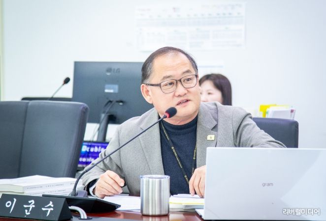 성남시의회 이군수 의원