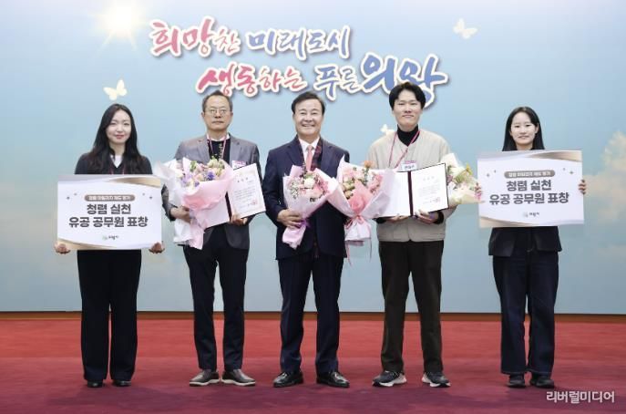 의왕시,‘청렴 실천 유공 공무원’시장상 표창