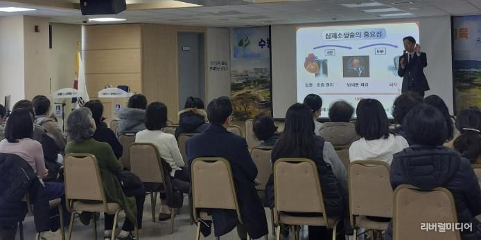 수원시어린이집연합회, 어린이집 보육교직원 대상 심폐소생술 교육 진행해