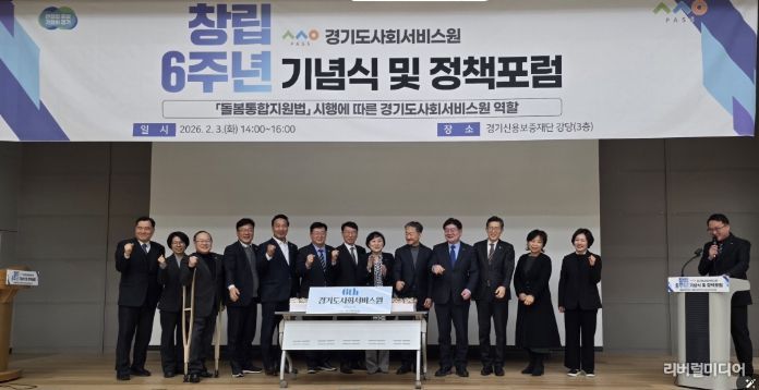 경기도의회 이선구 의원