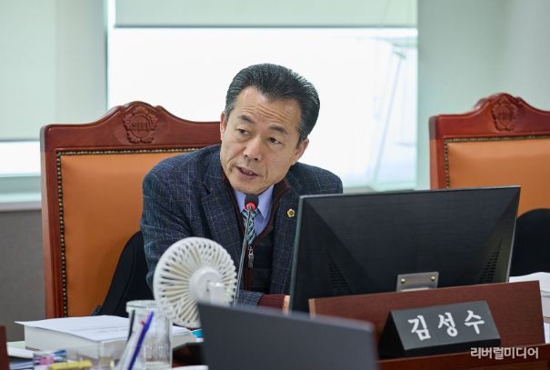 경기도의회 김성수 의원