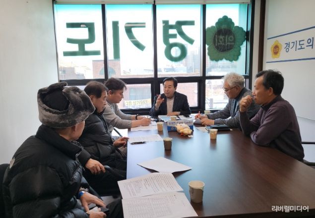 경기도의회 김성남 의원