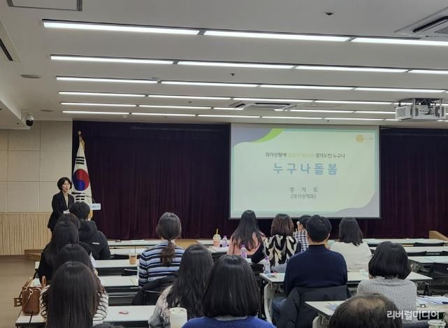 모영미 부천시 돌봄지원과장이 인사말을 전하고 있다.