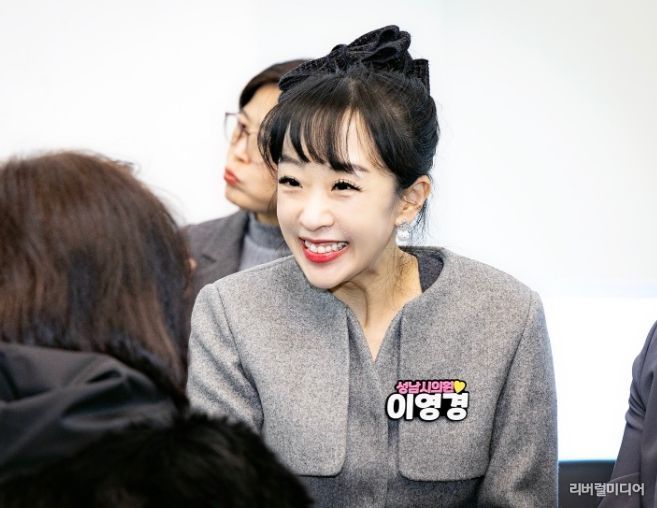 성남시의회 이영경 의원