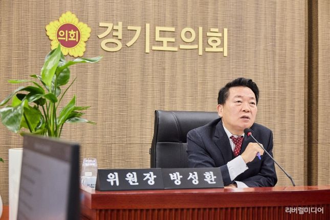 방성환 위원장(국민의힘, 성남5)