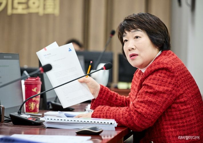 경기도의회 지미연 의원