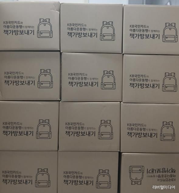 오산시 드림스타트, 예비 초등학생에‘꿈을 담은 책가방’지원