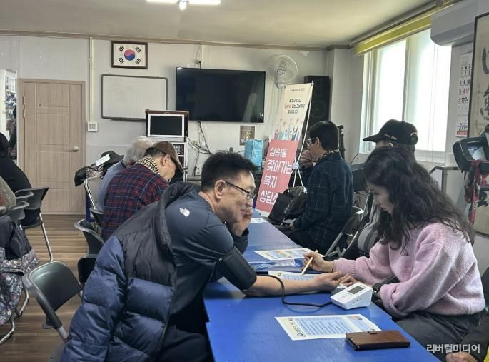 고양시 삼송1동, 경로당에서 '제1차 찾아가는 보건복지상담소' 운영