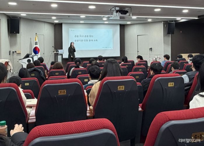 23일 광명시 평생학습원 강당에서 전 부서 민원담당 공무원 100명을 대상으로 ‘민원응대 및 민원사무 감사사례 교육’이 진행 중이다.