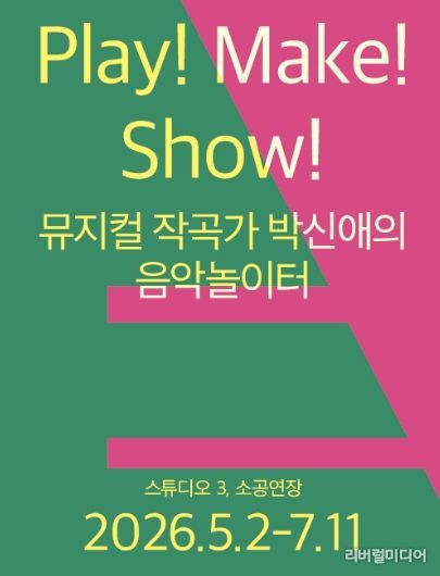 BAC예술아카데미_박신애