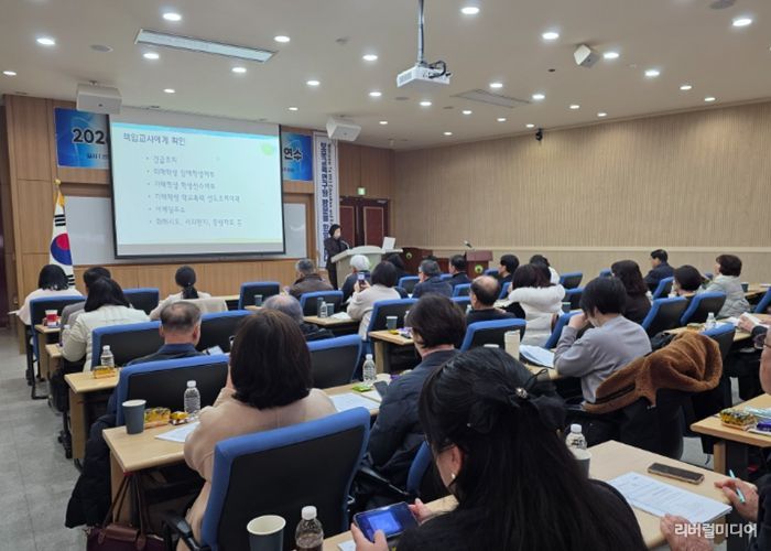 학교폭력전담조사관 역량강화 연수