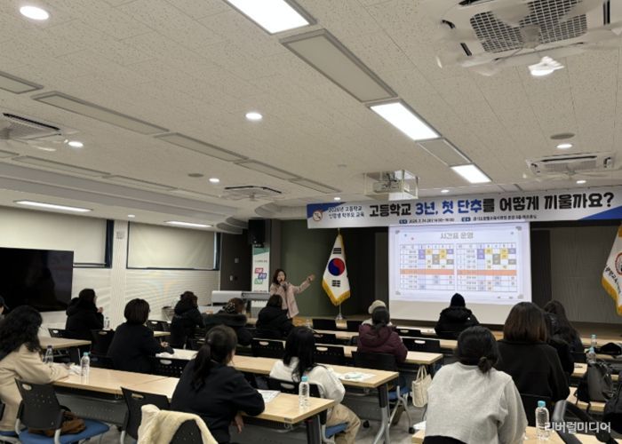 광명교육지원청, 2026년 초·중·고 신입생 학부모 교육 실시