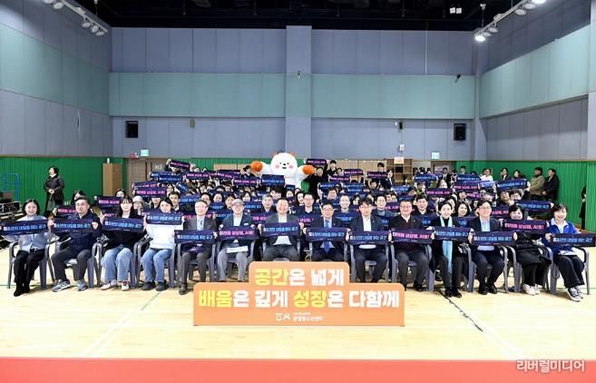 청소년을 위한 미래형 복합공간, 파주 '운정청소년센터' 힘찬 출발