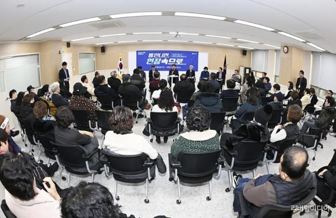 지난해 12월, 경인고속도로 인근 소규모주택정비사업 구역의 방음벽 설치 민원 해결을 위한 시민과의 만남 ‘틈만나면, 현장속으로’ 행사 전경