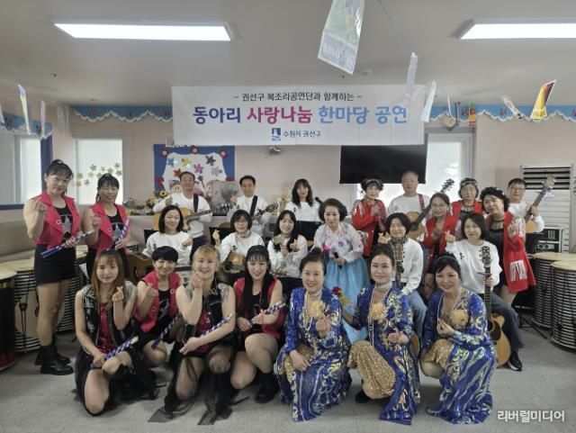 수원시 권선구 ‘2026년 찾아가는 복조리 공연’ 어르신들께 흥겨운 하루 선물