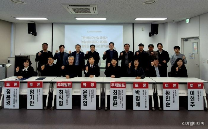 경기도의회 윤종영 의원