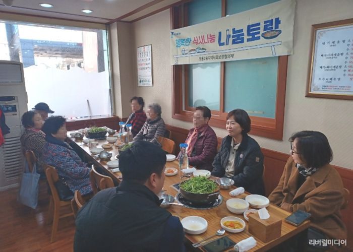 수원시 영통구 영통2동 지역사회보장협의체, 특화사업‘행복한 식사나눔 나눔토랑’실시