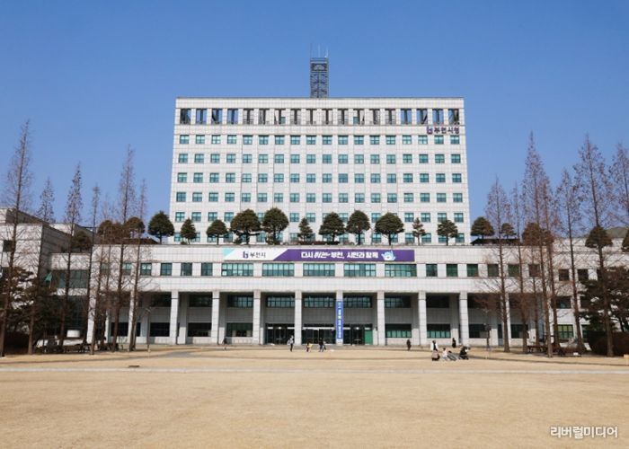 부천시청