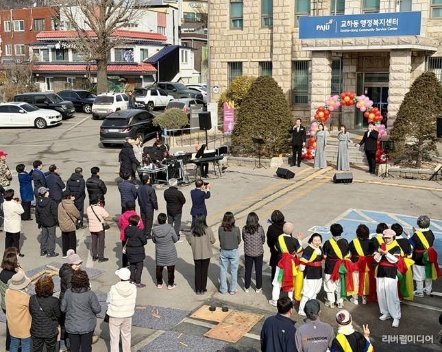 파주시 교하동, 기관·단체 ‘윷놀이 한마당’ 화합 충전