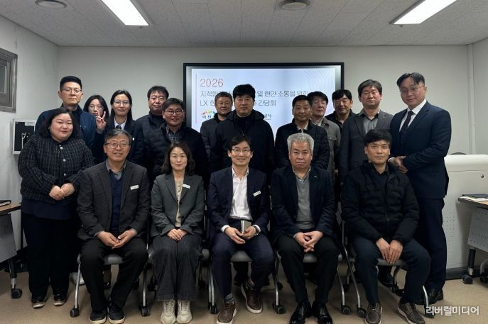 이천시-한국국토정보공사, 지적행정 신뢰도 향상 위한 간담회 개최