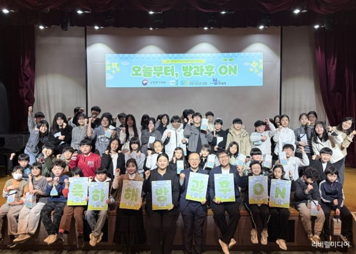 군포시청소년방과후아카데미 제22회 입학식 성료