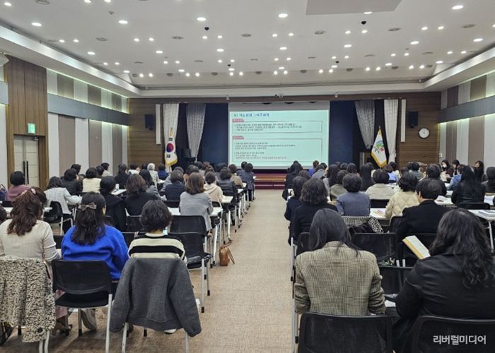 의왕시, 2026년 보육사업 안내 및 의왕형 어린이집 사업 설명회’ 개최