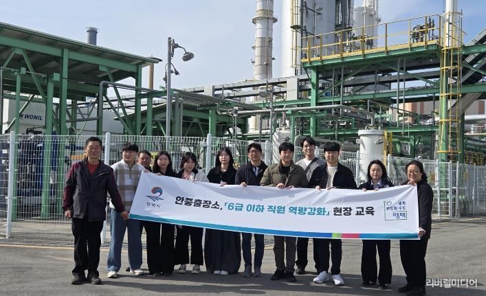 평택시 안중출장소, ‘직원 역량 강화 현장 교육’ 실시