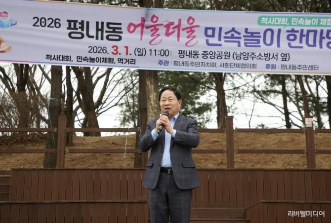 더울더울 민속놀이 한마당에서 인사말씀을 전하는 주광덕 시장