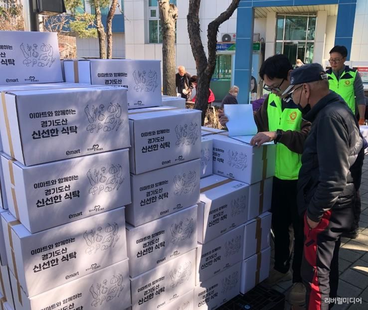 신선한 식탁 꾸러미 배분