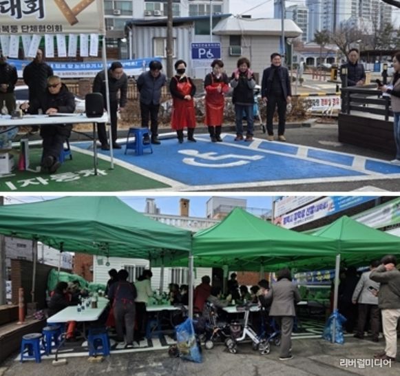 평택시 통복동 단체협의회, ‘동민화합 윷놀이 대회’ 개최