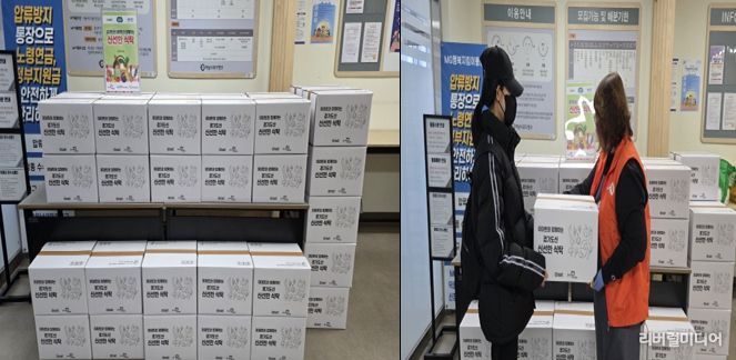 이마트 ‘신선한 식탁’ 친환경 농산물 꾸러미 하남시푸드뱅크에 지원