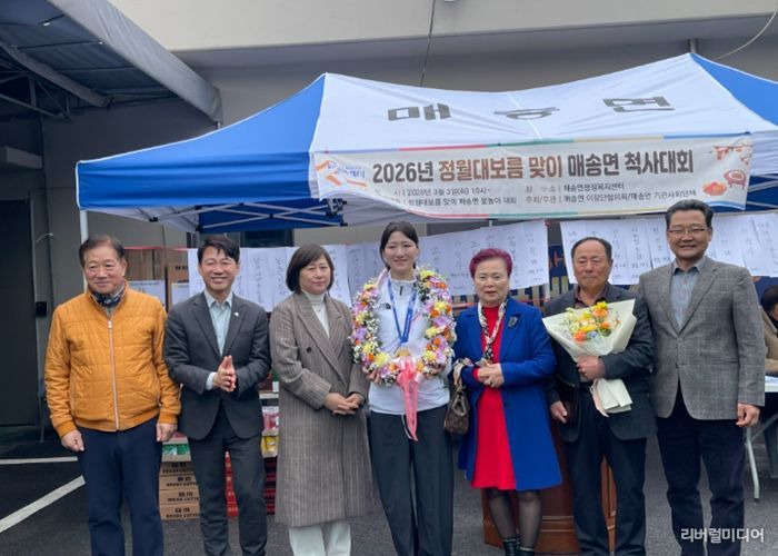 노도희 선수가 외조부모 및 매송면 주민들과 함께 금메달 획득을 축하하며 기념촬영을 하고 있다.