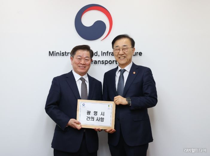 박승원 광명시장(사진 왼쪽)이 3일 오후 서울 정동 국토발전전시관 내 장관 집무실에서 김윤덕 국토교통부 장관(사진 오른쪽)을 만나 월곶판교선 학온역 일반 열차 정차 등 광명시 지역 현안이 담긴 건의 사항을 전달하고 기념사진을 촬영하고 있다.