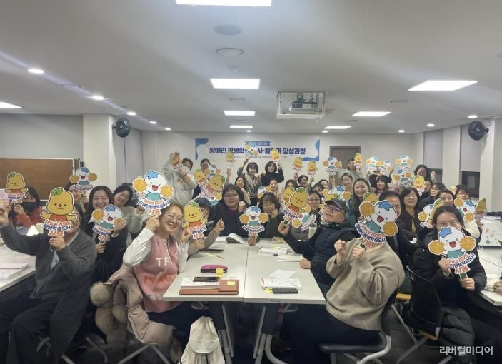시흥시, ‘장애인 평생학습 전문 강사·활동가 양성과정’ 수료생 45명 배출