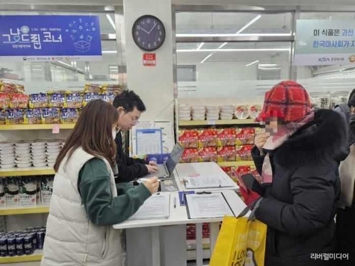 광명푸드뱅크마켓센터 내 '그냥드림'코너에서 식료품 꾸러미를 배부하고 있는 모습