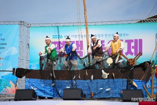 2026 평택 풍어제