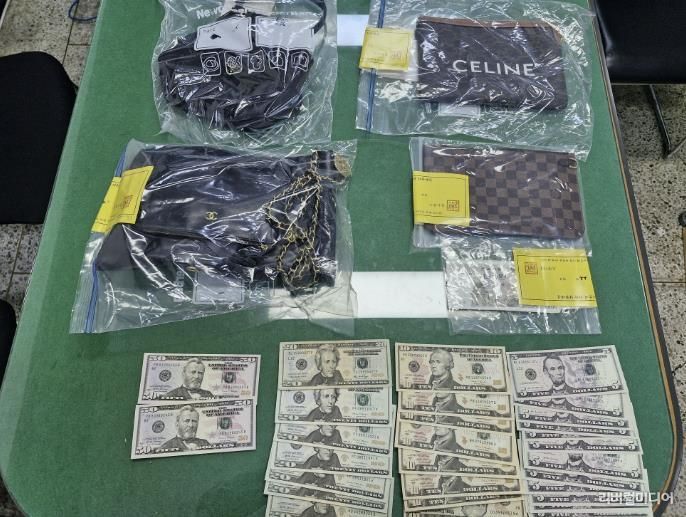 가택수색 압류 물품