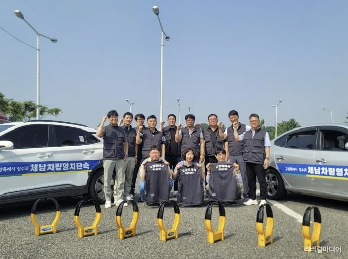 2025년 체납차량 영치 전담 TF팀 운영