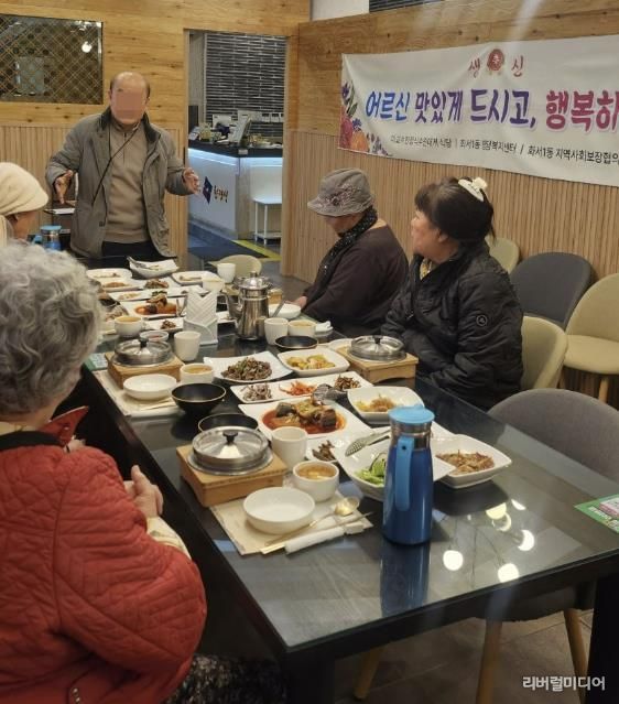 수원시 팔달구 화서1동, 3월 '어르신 사랑의 생신상' 대접