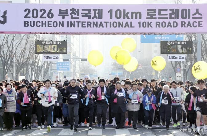 참가자들이 ‘3.5km 건강달리기 코스’ 출발 신호에 맞춰 달리고 있다.
