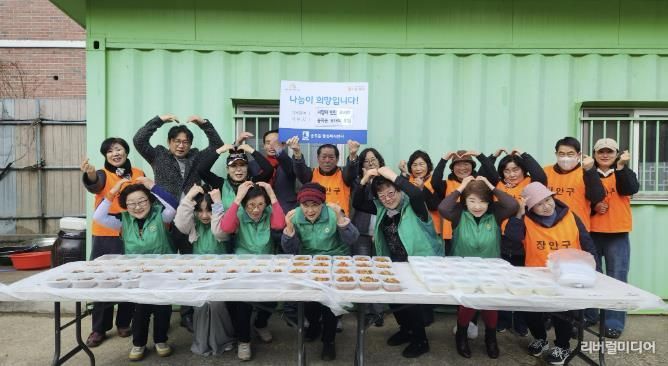 수원시 장안구 송죽동 새마을부녀회, 정성 가득한 '사랑의 반찬 나누기'