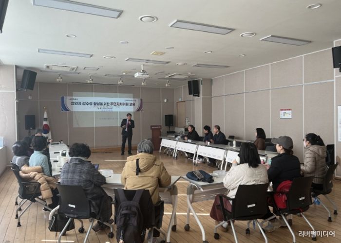 고양시 중산1동 주민자치회, 주민자치위원 대상 성인지 교육 실시