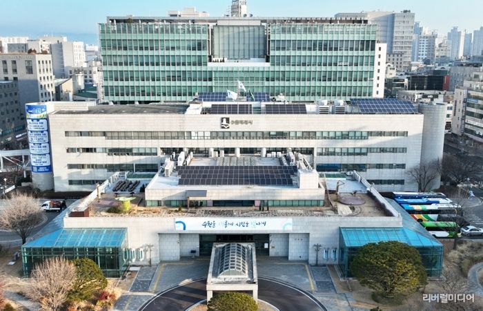 수원특례시청사 전경
