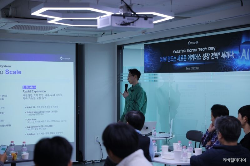 소타텍코리아, CEO 직속 'GEI' 출범.