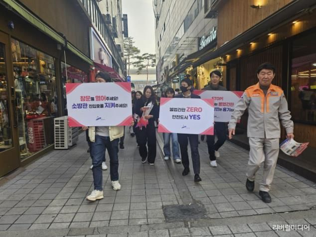 13일 중앙역 일원에서 ‘창문 가림 옥외간판 자진정비 캠페인’이 진행되고 있다.