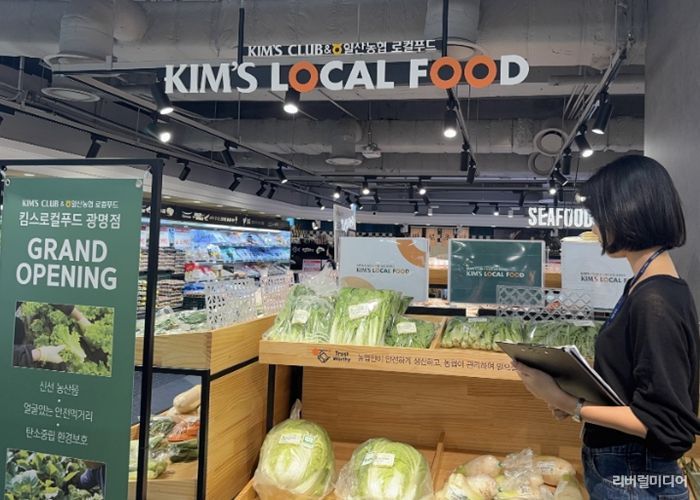 봄나물류 수거검사를 실시하고 있다.