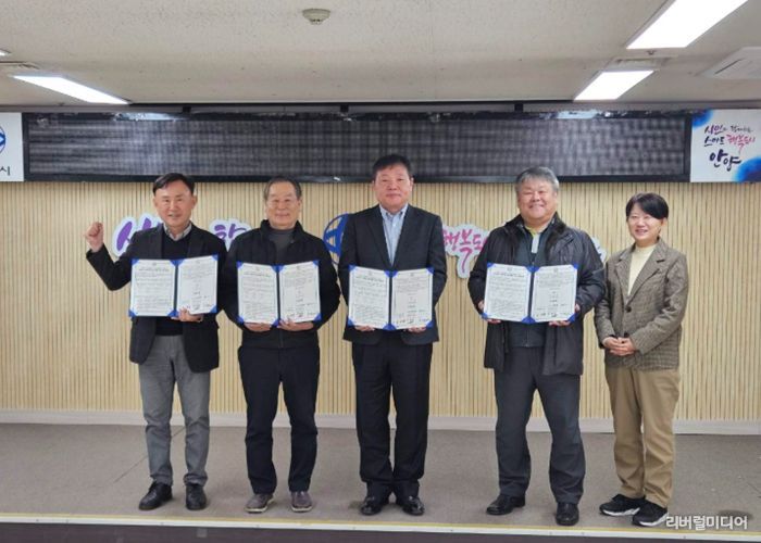안양시, 상록지구 재개발 조합・감리단・시공사와 업무협약…“지역경제 활성화 기여”
