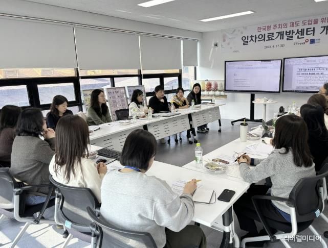 통합돌봄 지역사회 협력 간담회